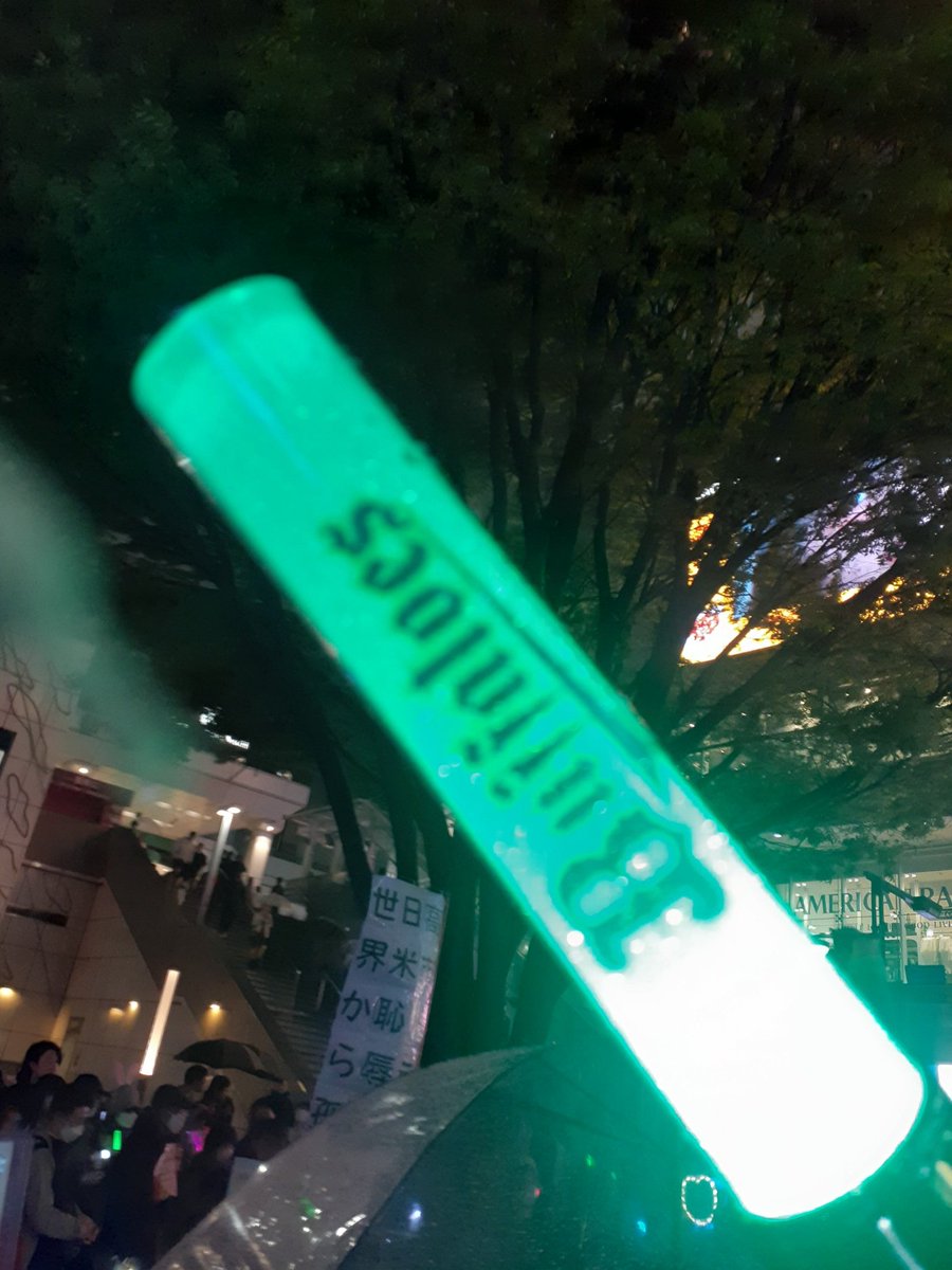 ということで、新宿ペンライトアクションに参加して、 #イランと交渉すればいいじゃん とか、高市辞めろとか、訴えてきました。初参加や若い人たちもいて、なかなかにぎやかな集会でした。