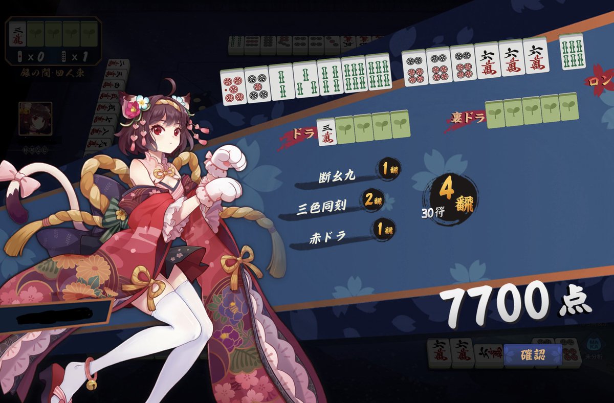 KawaC a.k.a. tecchan tweet media