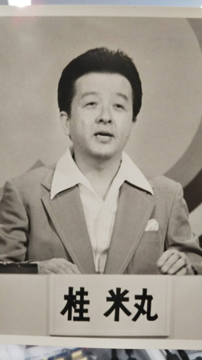 お笑いマンガ道場 tweet media