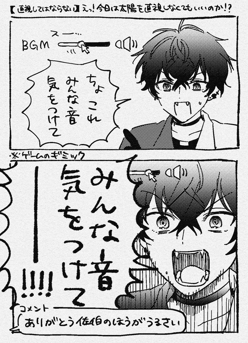 n_nasupo's tweet photo. デカボイス https://t.co/AmHhdrA9rb