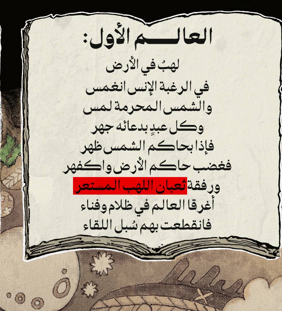 SA 𝐌I tweet media