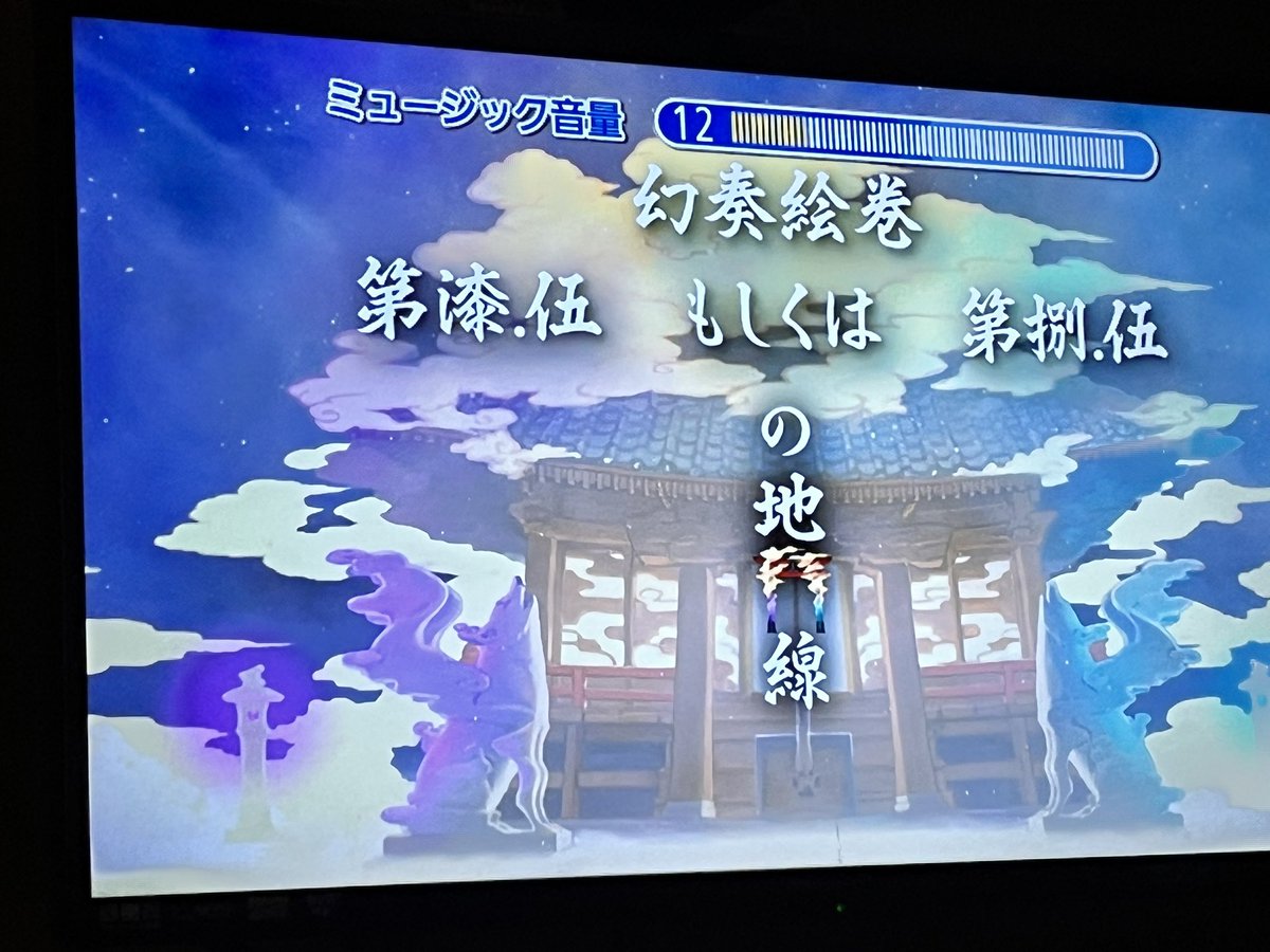 氷月🦾⛓️⛩️キャメロット後編33回目 tweet media