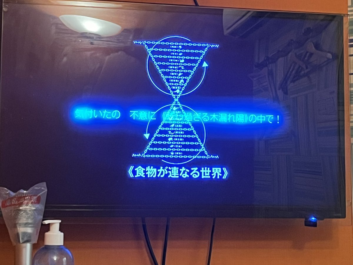 氷月🦾⛓️⛩️キャメロット後編33回目 tweet media