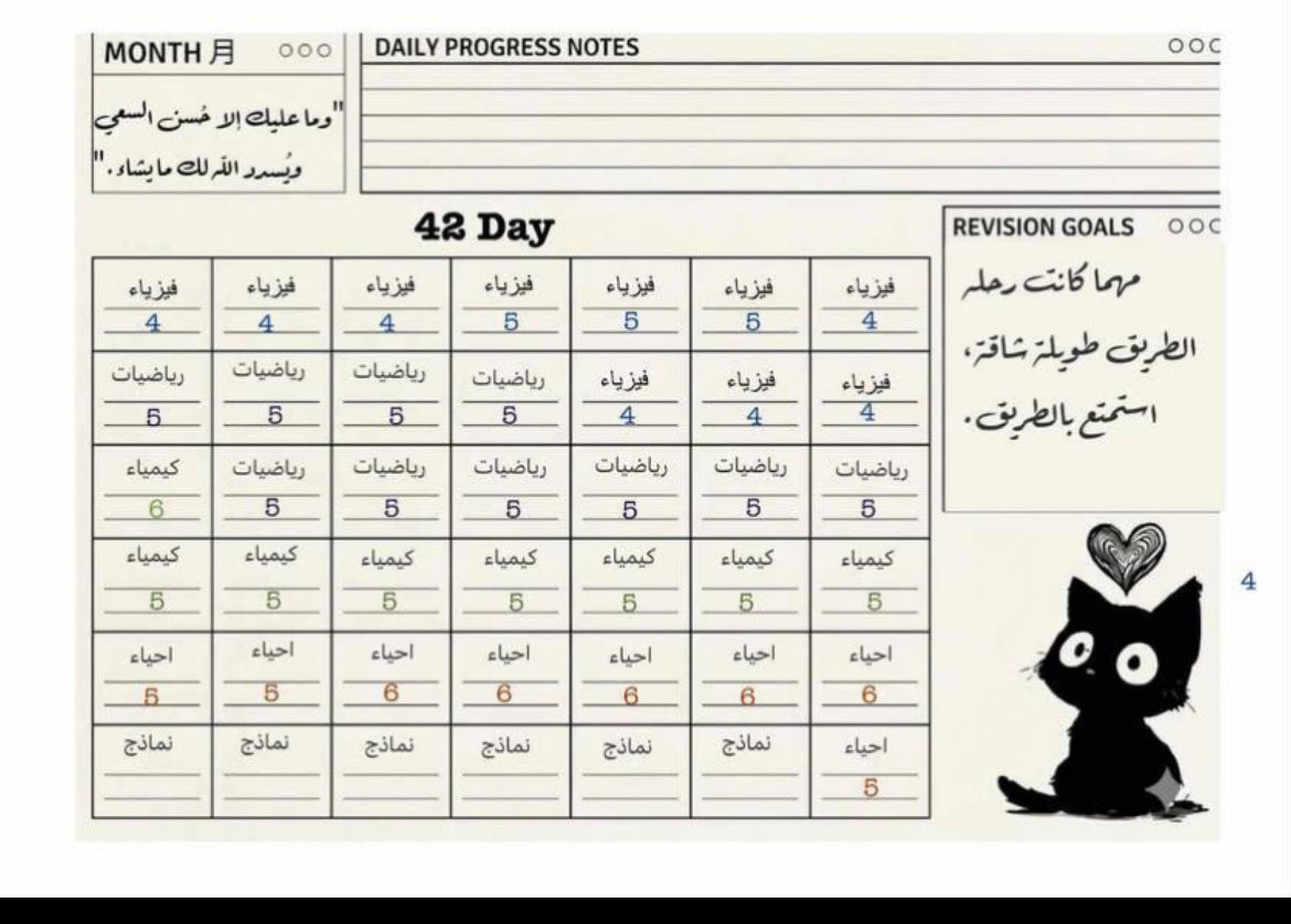 دكتاتوري tweet media