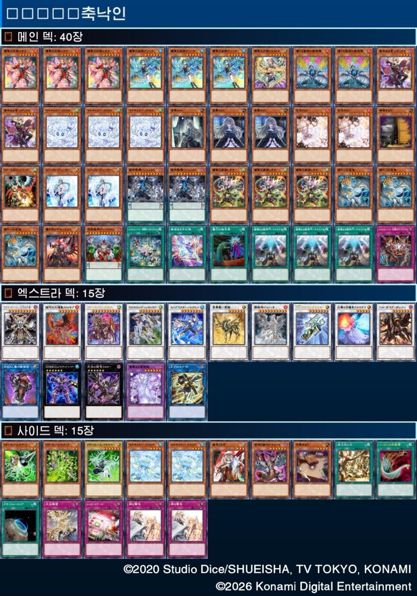 Delight CS tweet media