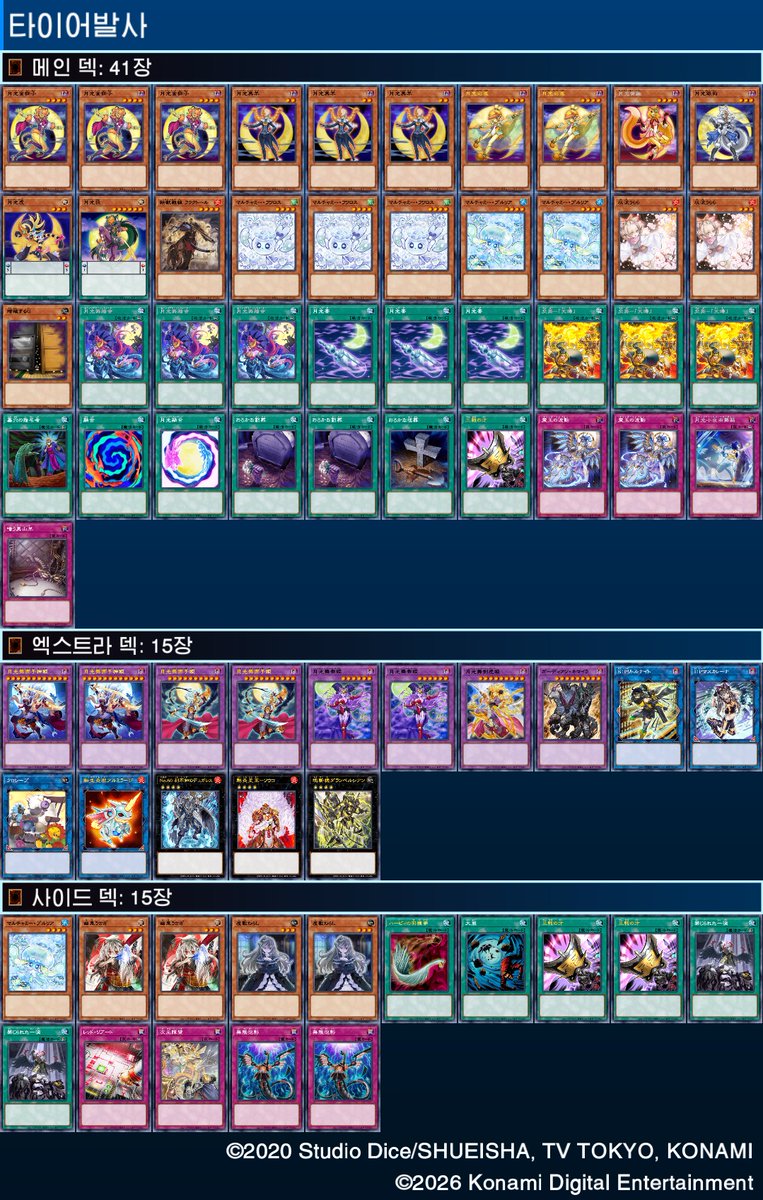 Delight CS tweet media