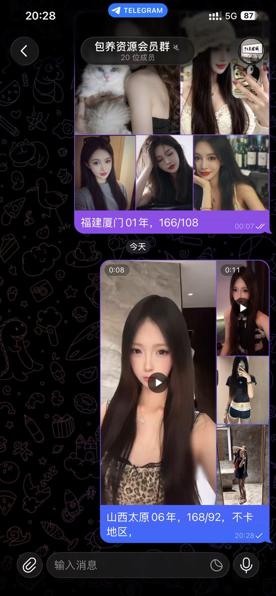 Big12dd's tweet photo. 包养资源都在：https://t.co/SlwtXMDlfn #包养 #女大学生 #金主 #中介 https://t.co/qg7OuuCX6z