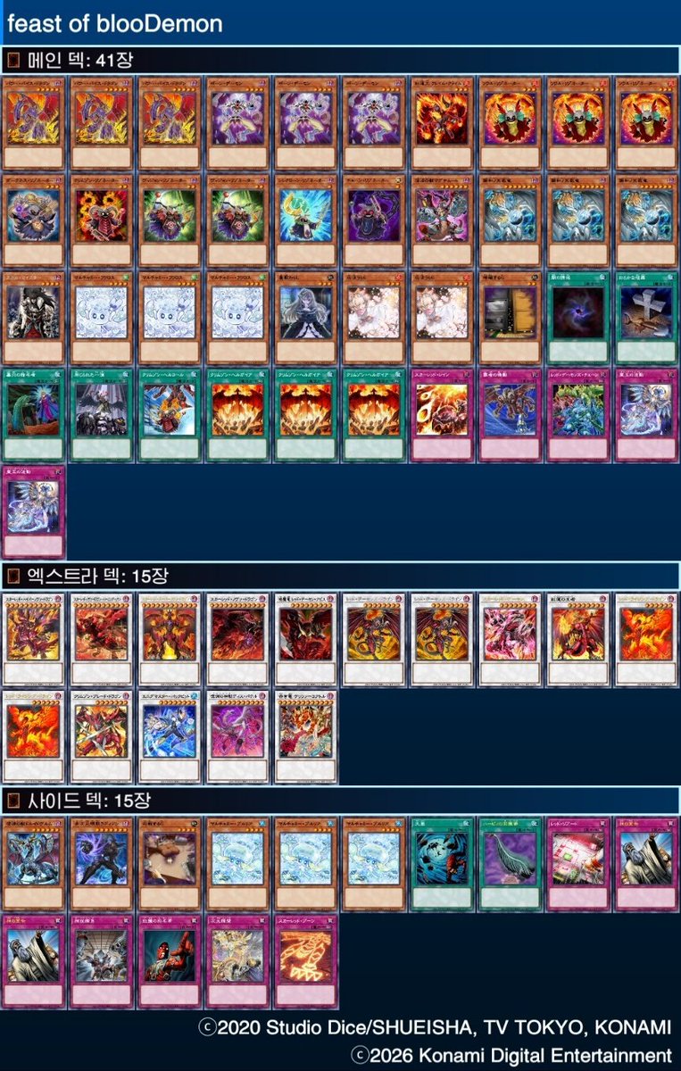 Delight CS tweet media