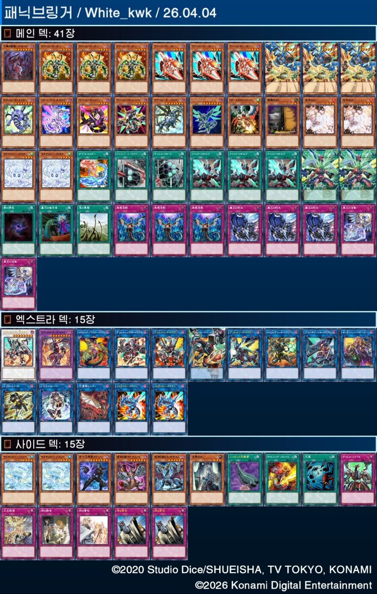 Delight CS tweet media