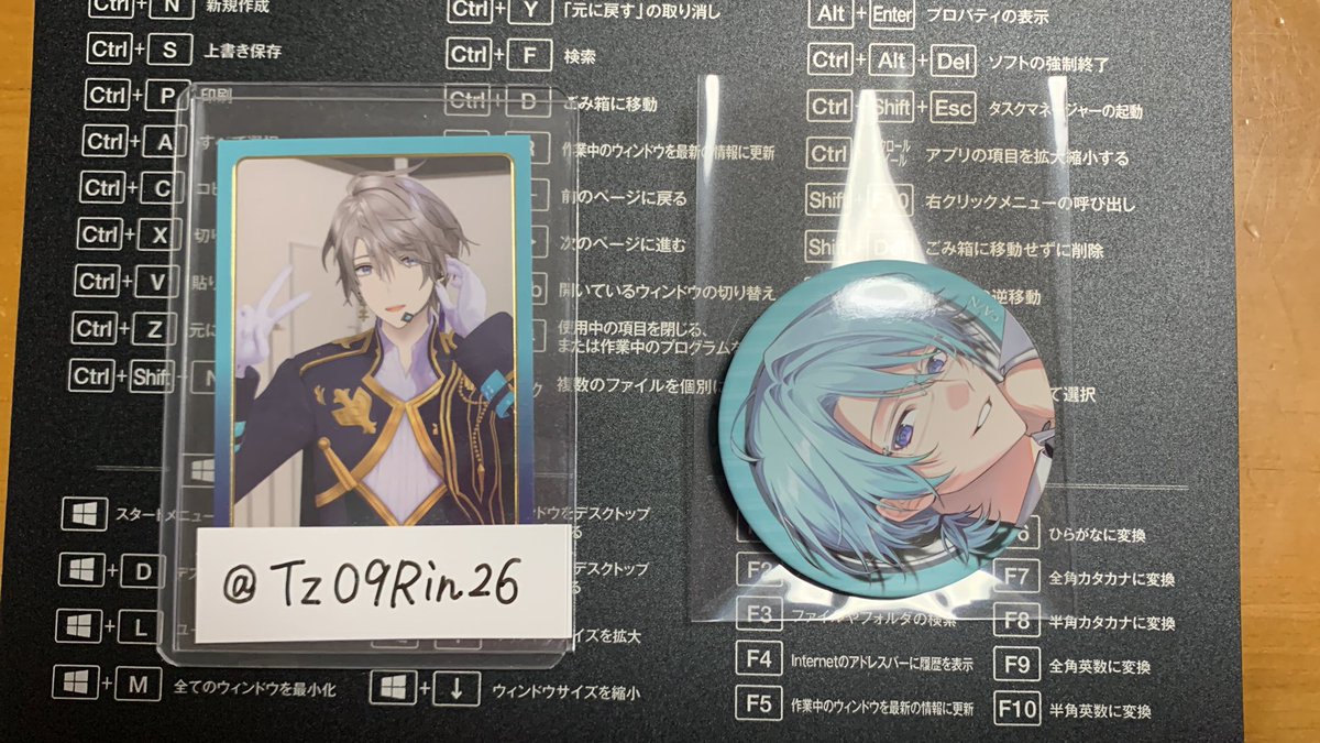 Rin tweet media