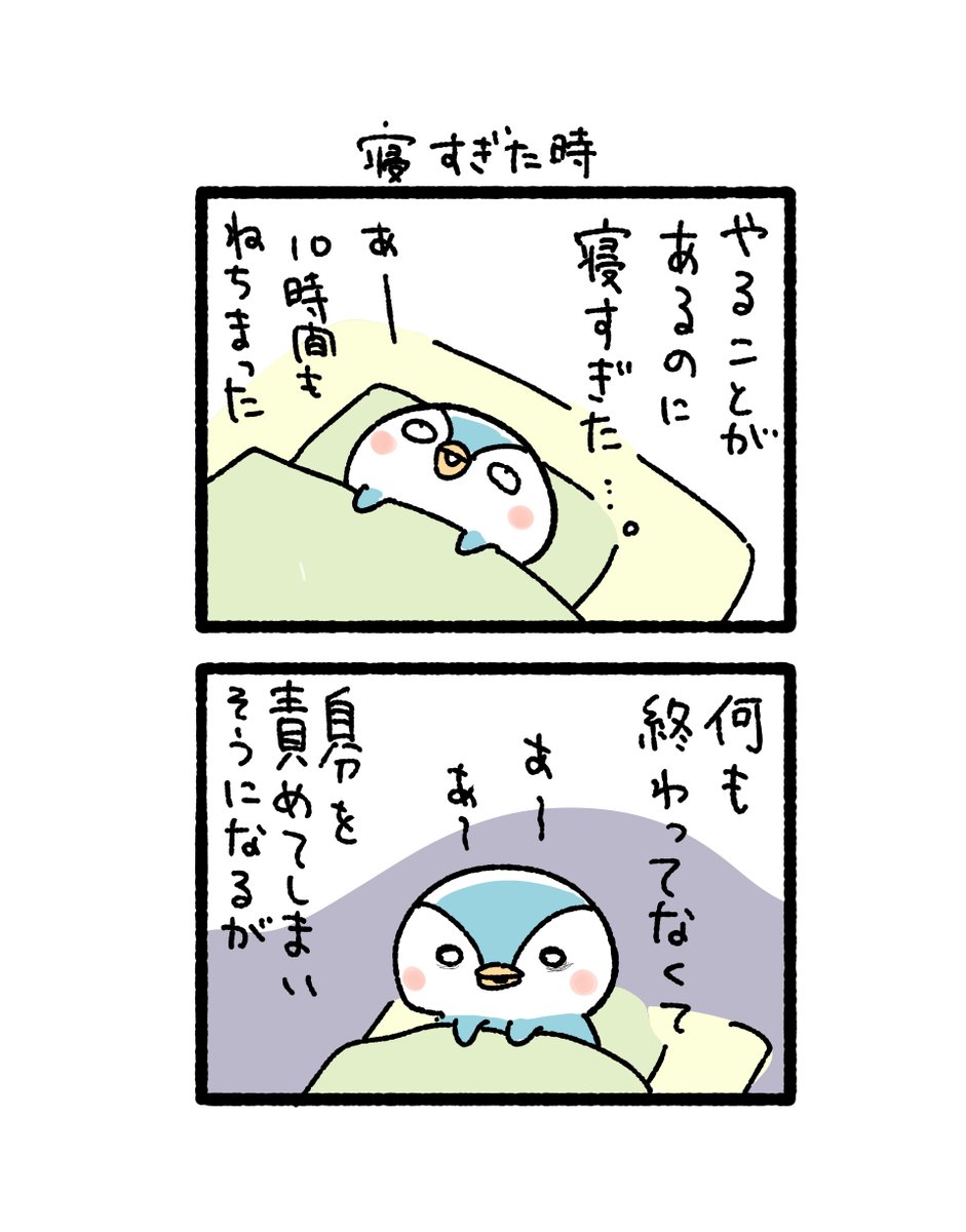 桐谷とうしろう tweet media