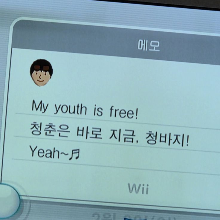 AubeNextDoor's tweet photo. My youth is free라는 말 정말 좋은 거 같음
내 청춘은 무료라는 뜻이잖아 https://t.co/bZa8GfYJL2