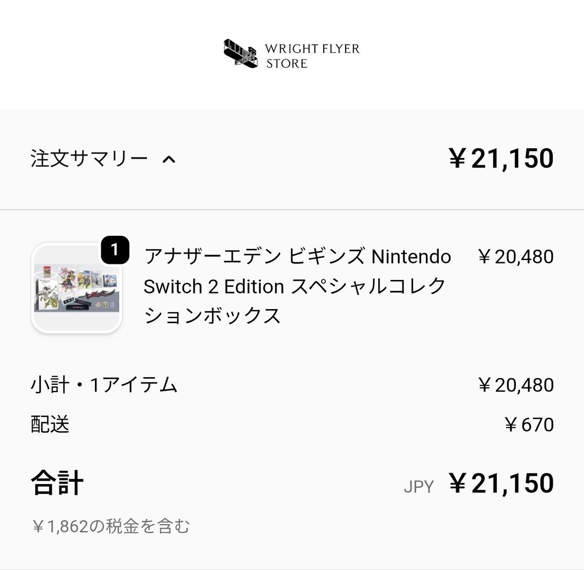 るどな tweet media