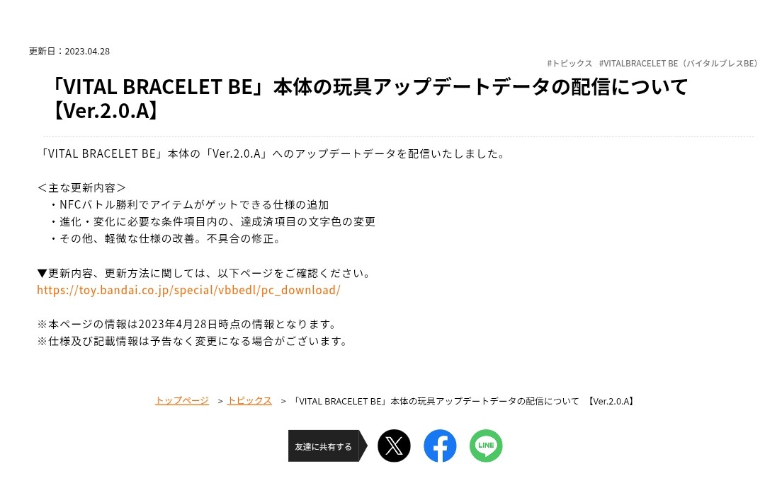 ぴのん🎃🎩 tweet media