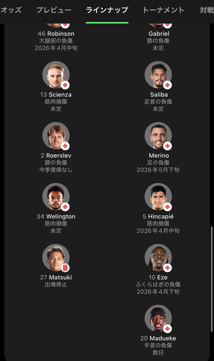 しゅむこ🩵🩵 tweet media