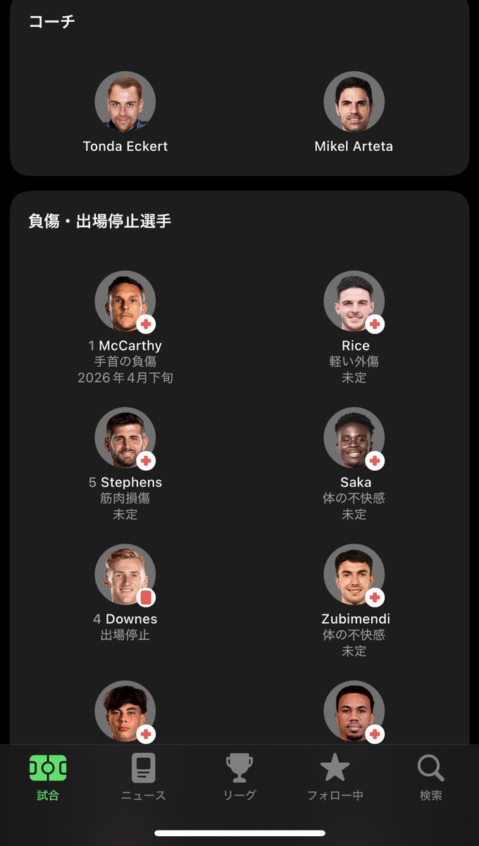 しゅむこ🩵🩵 tweet media