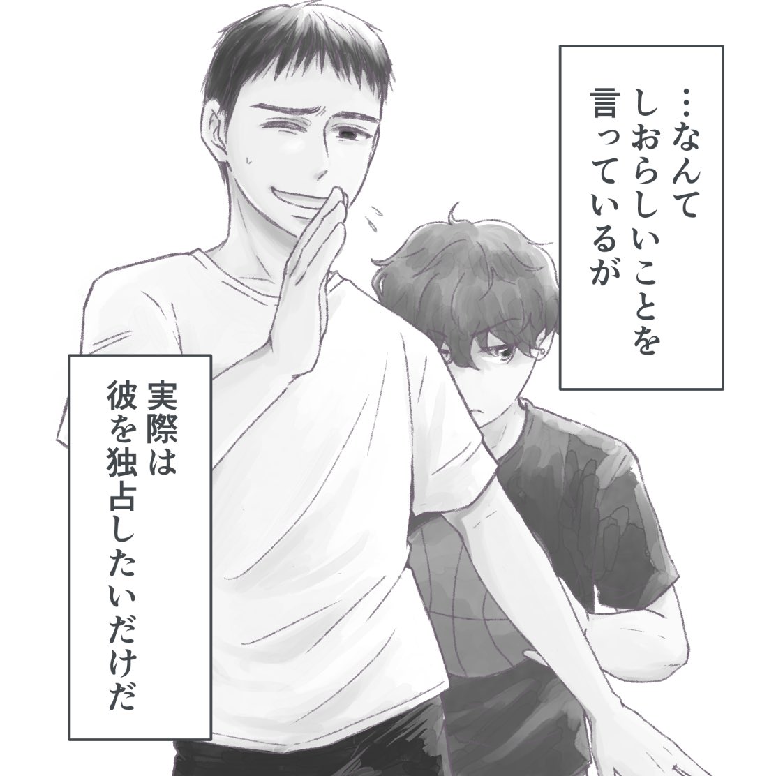 チョール tweet media