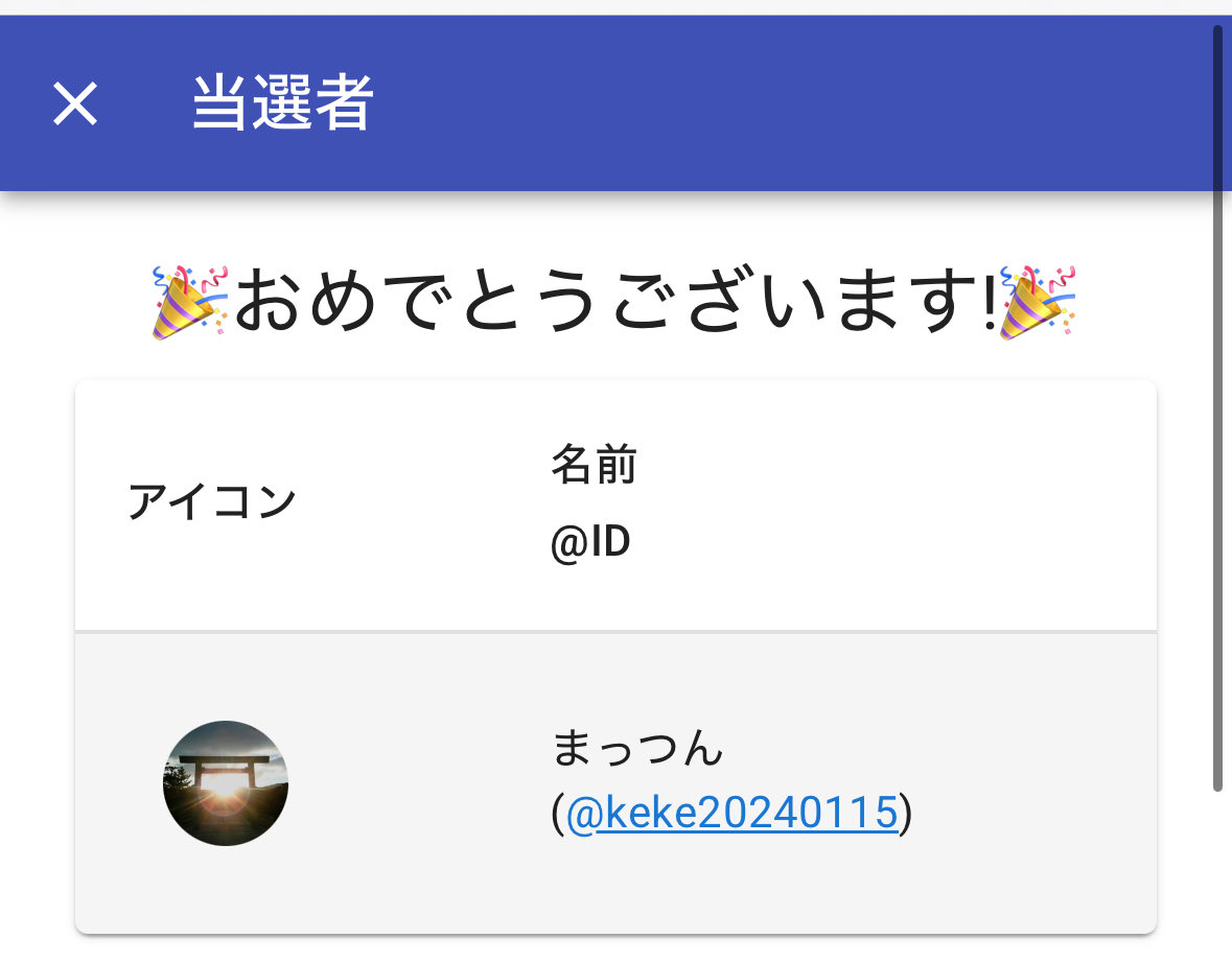 なーなー tweet media