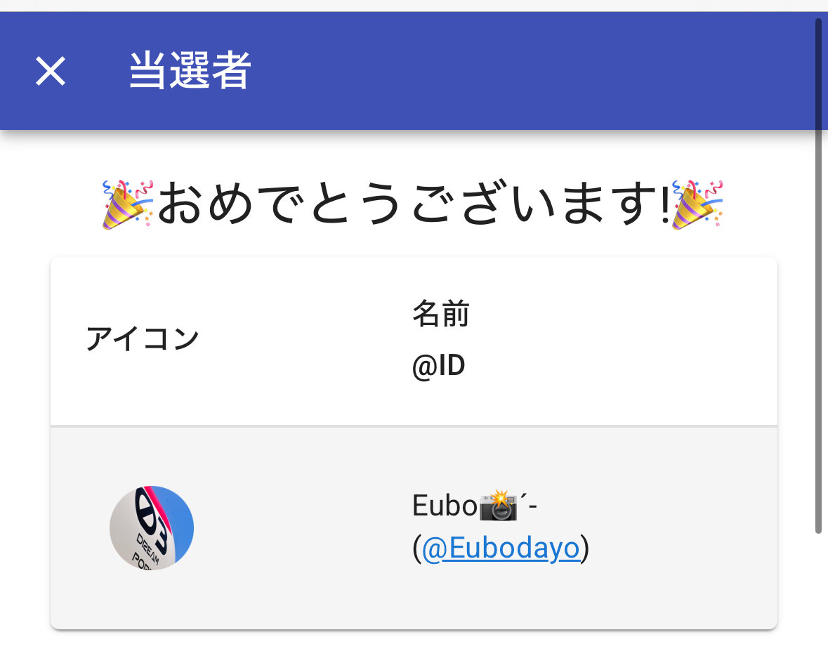 なーなー tweet media