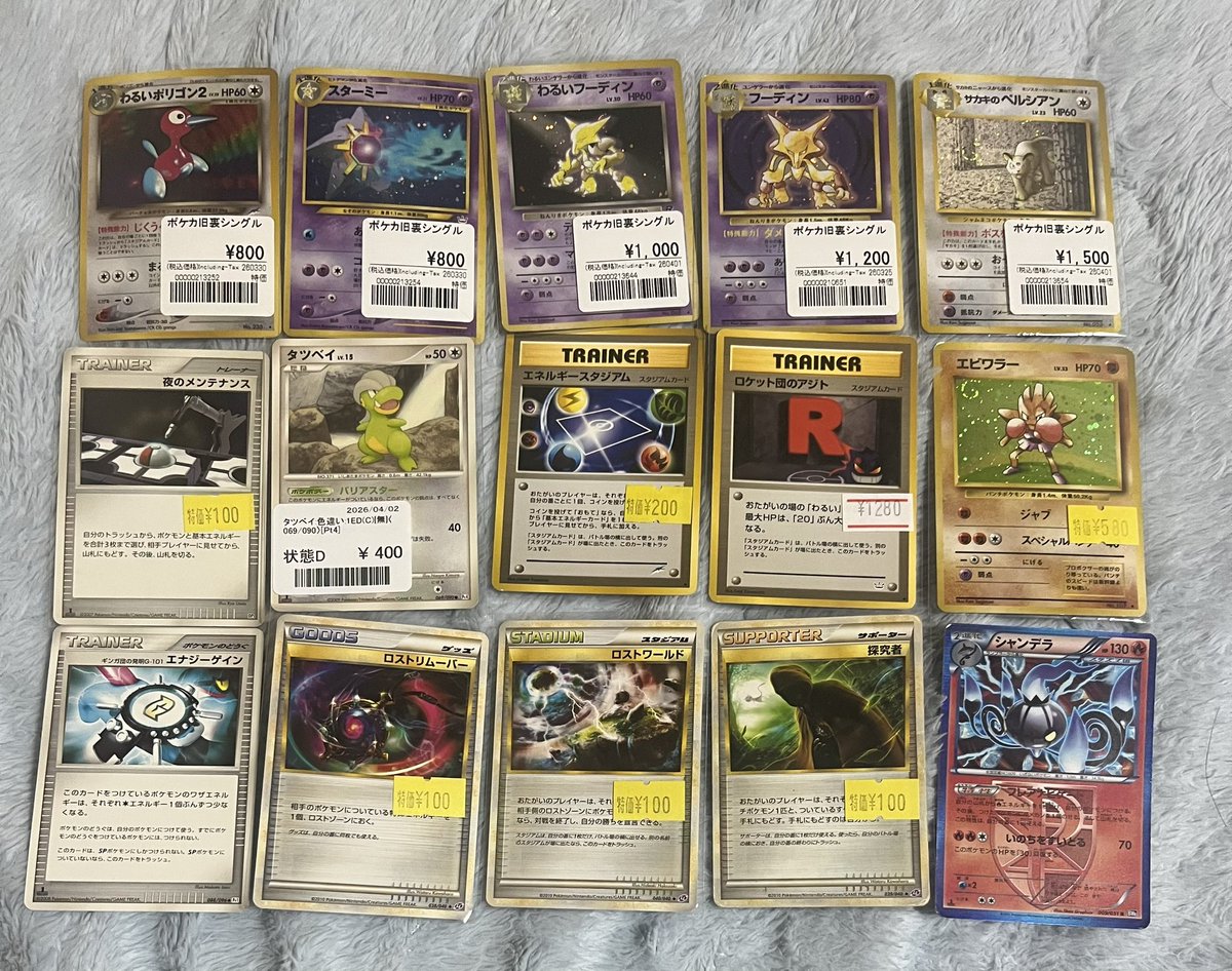 空さん tweet media