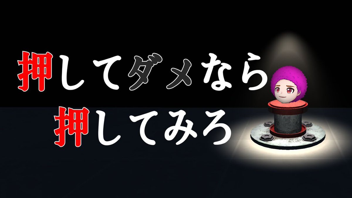 せんとげーむ / Cent Games tweet media