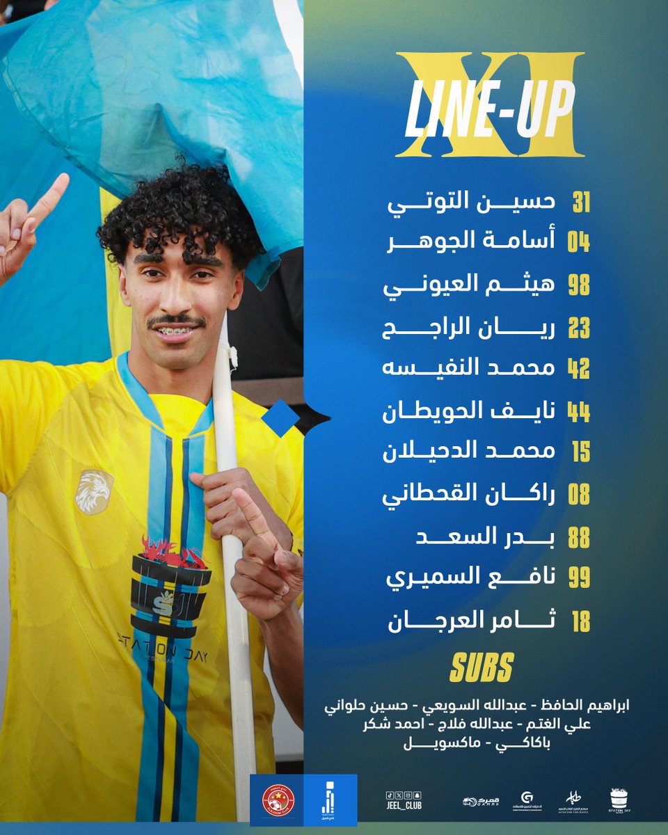 نادي الجيل السعودي tweet media