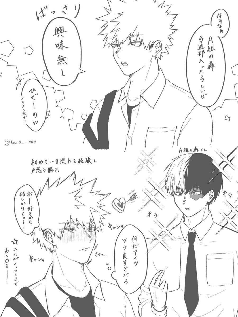 叶乃🫧 tweet media