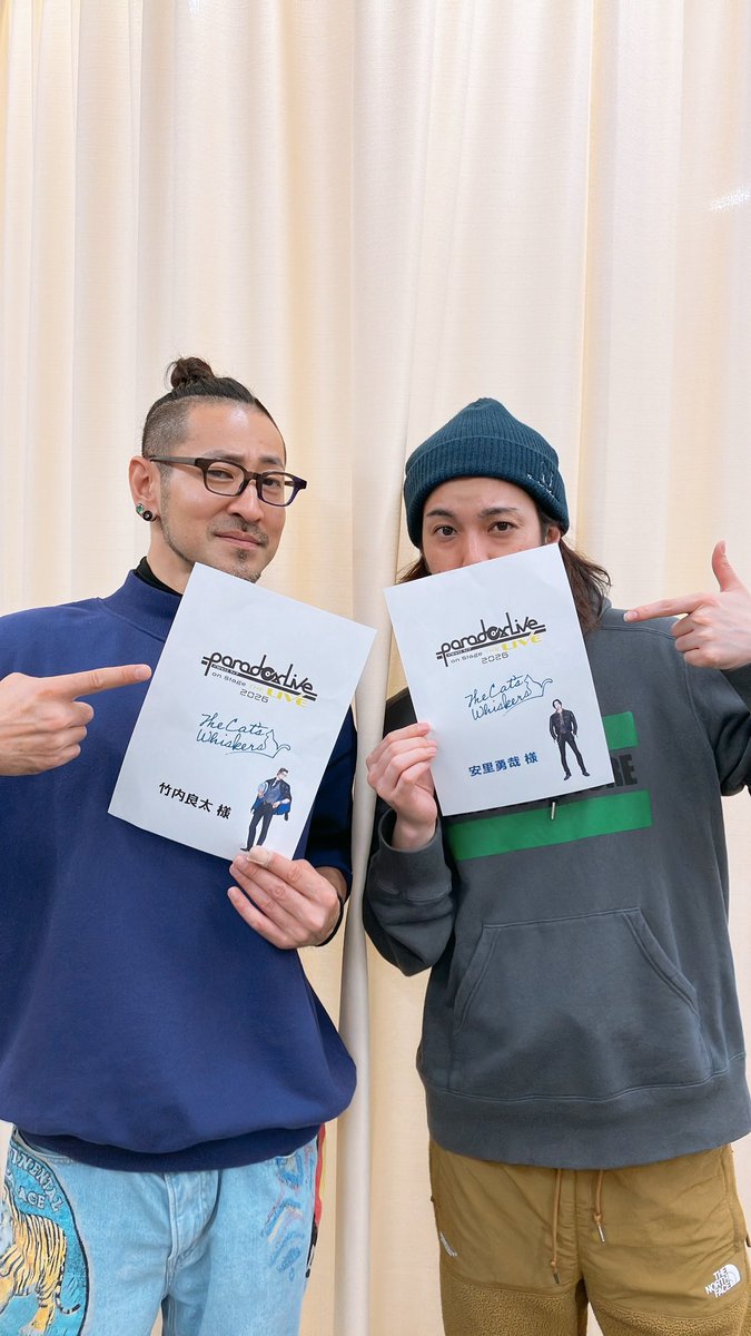 安里 勇哉【TOKYO流星群】 tweet media