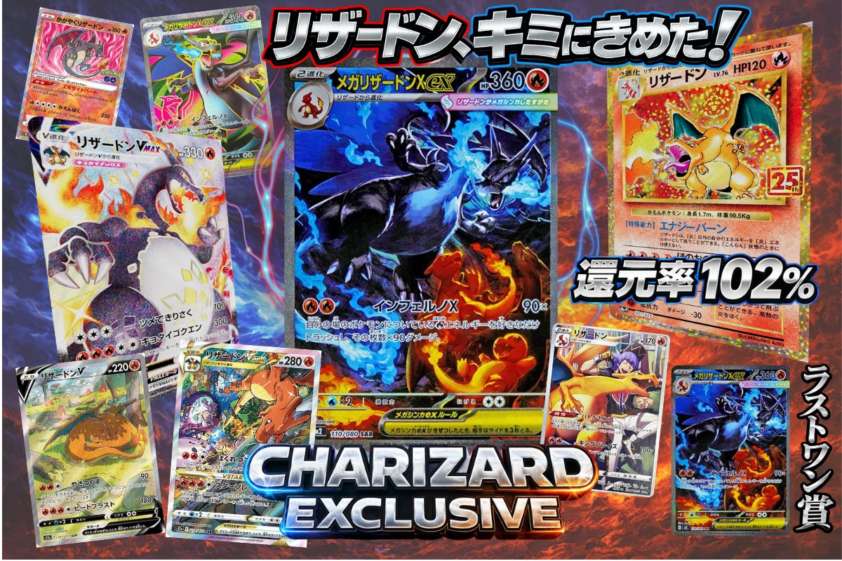 【WiZ】ウィズオリパ＠プレゼント企画実施中🎉🎉📦✨✨ tweet media