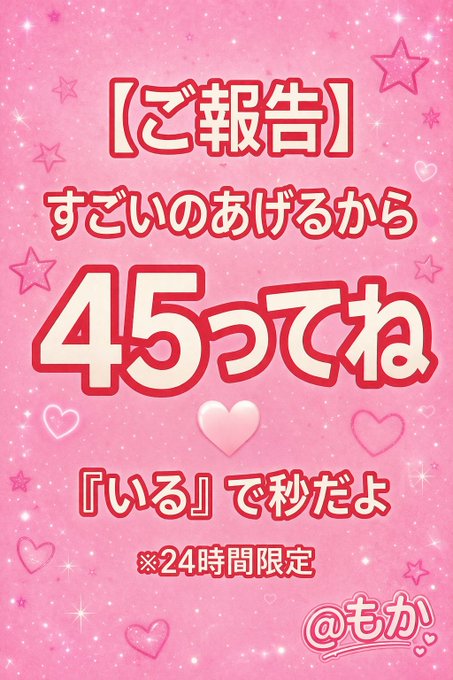 もかちゃん tweet media