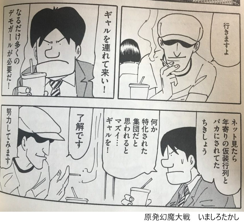 やぶさめり tweet media