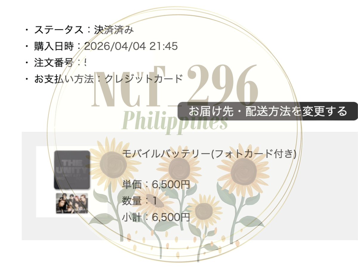 🌻NCT296 PH tweet media