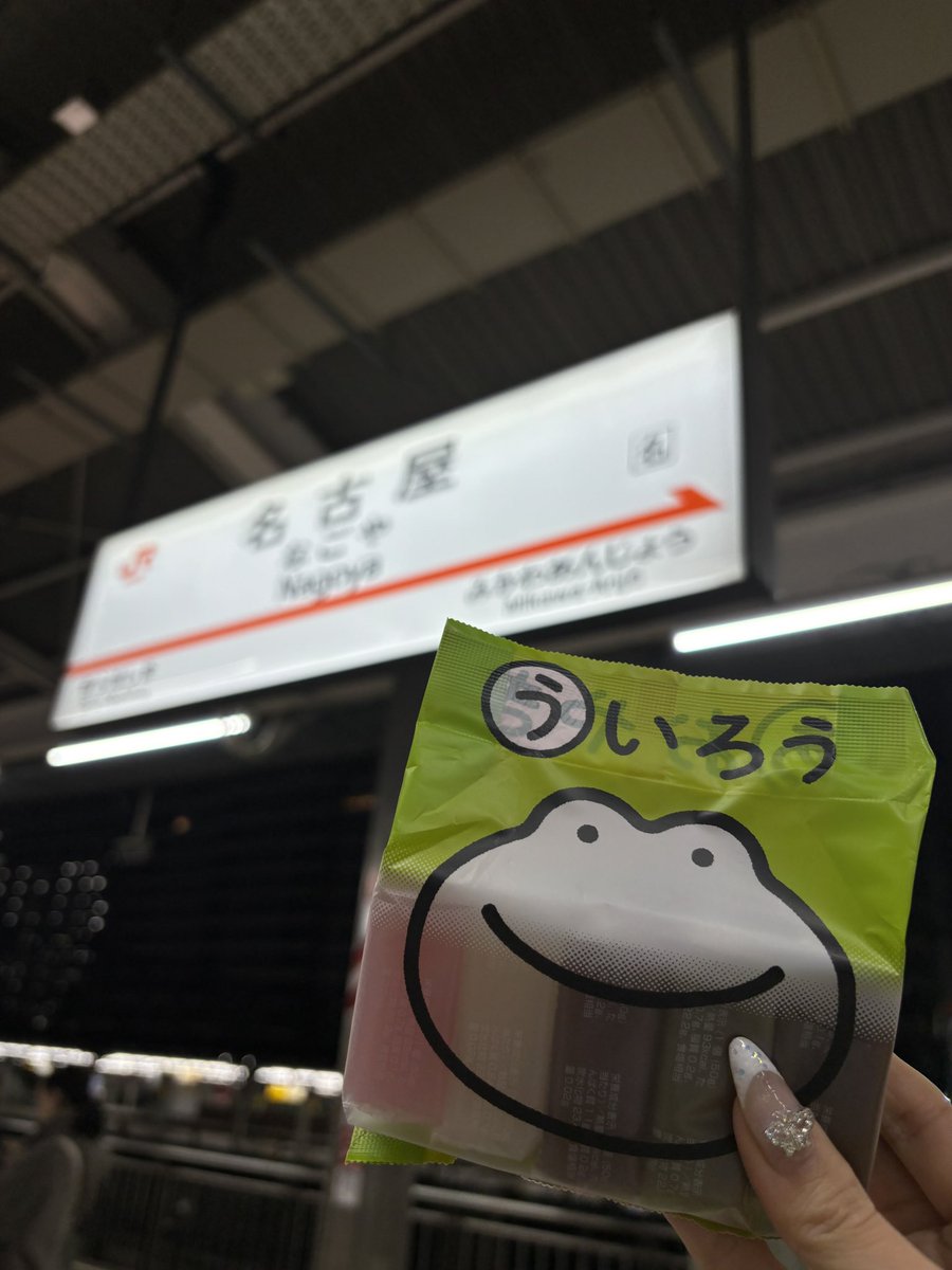 福本 れみ (log you) tweet media