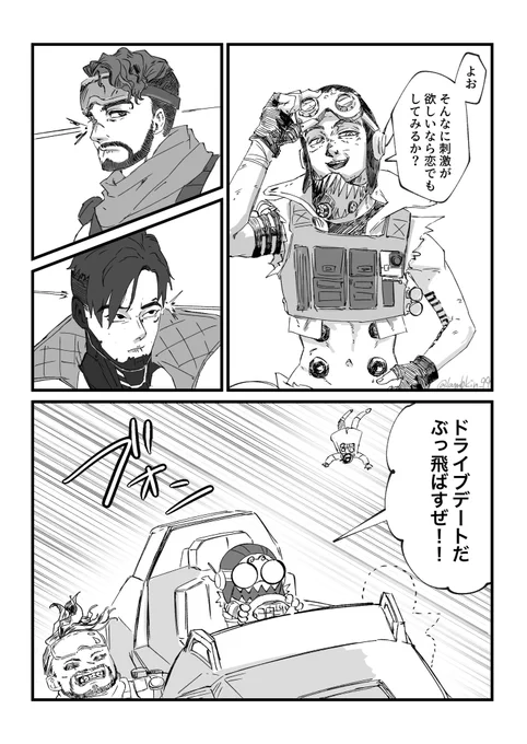 エイプリルフールネタ 