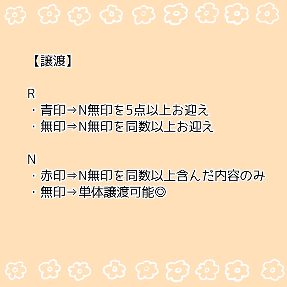 朝凪うむ tweet media