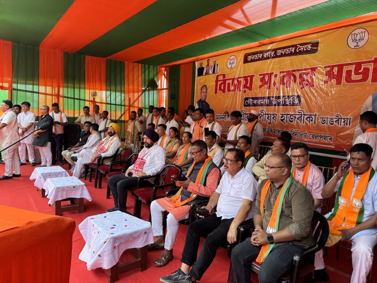iNarinderRaina's tweet photo. A massive public rally held in Raha Vidhan Sabha, Assam, where thousands of people gathered to extend their support to BJP candidate Sashi Kanta Das.

⁦@BJP4India⁩ https://t.co/REsq6aZX57