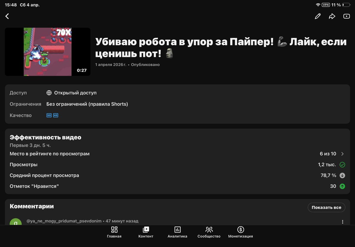 Infernoplay tweet media