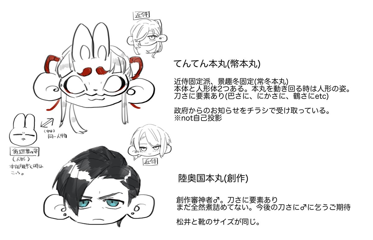 てんてん tweet media