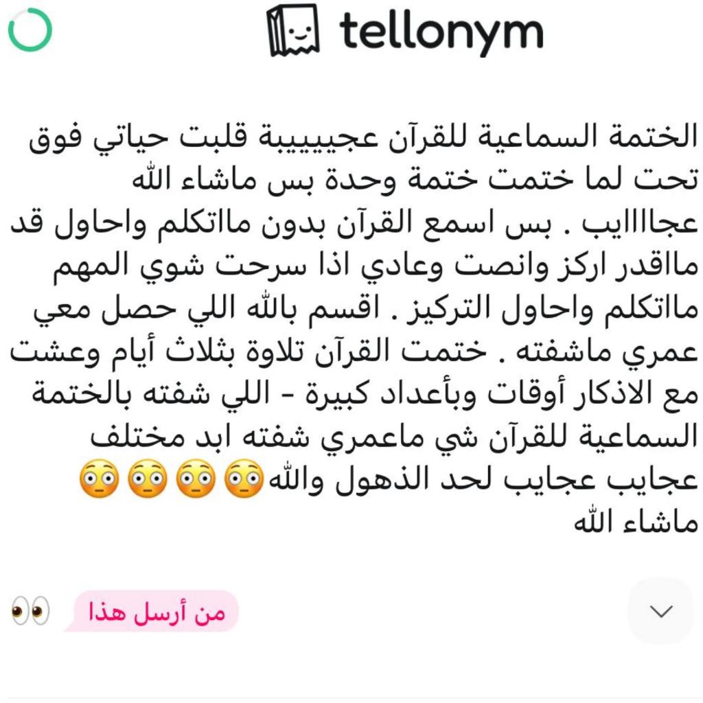 مكارم الأخلاق tweet media