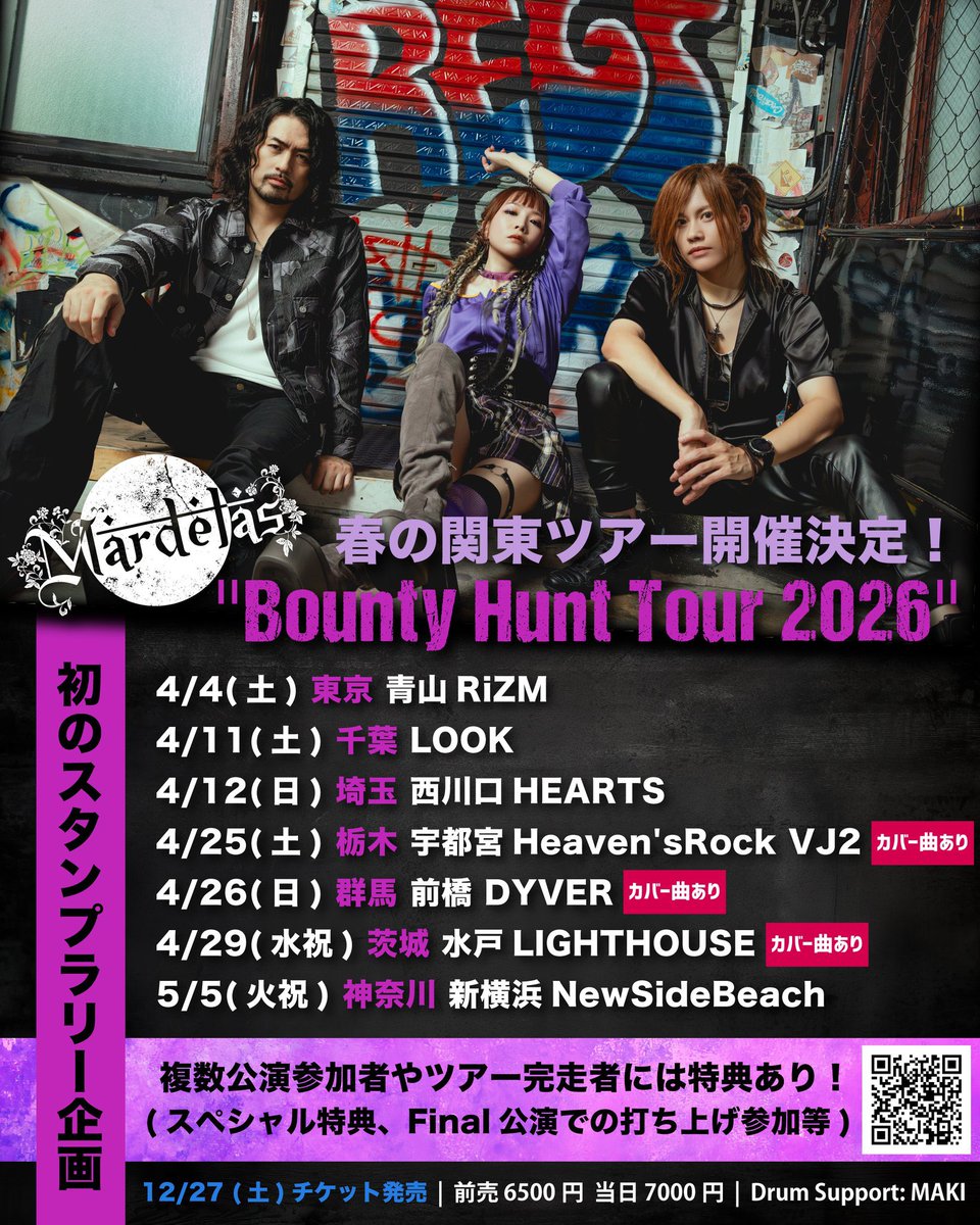 Mardelas Official tweet media