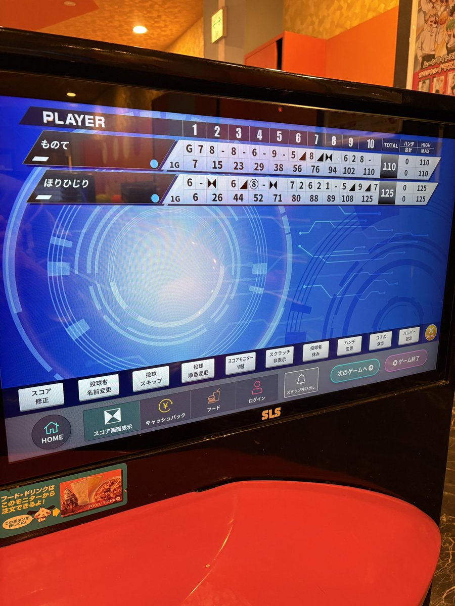 ものて tweet media