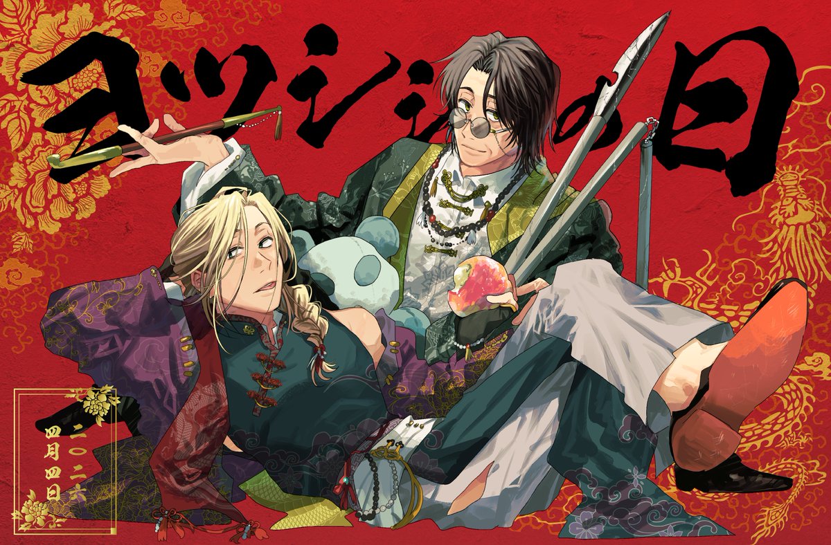 agya🎏5/6東3 あ46a tweet media