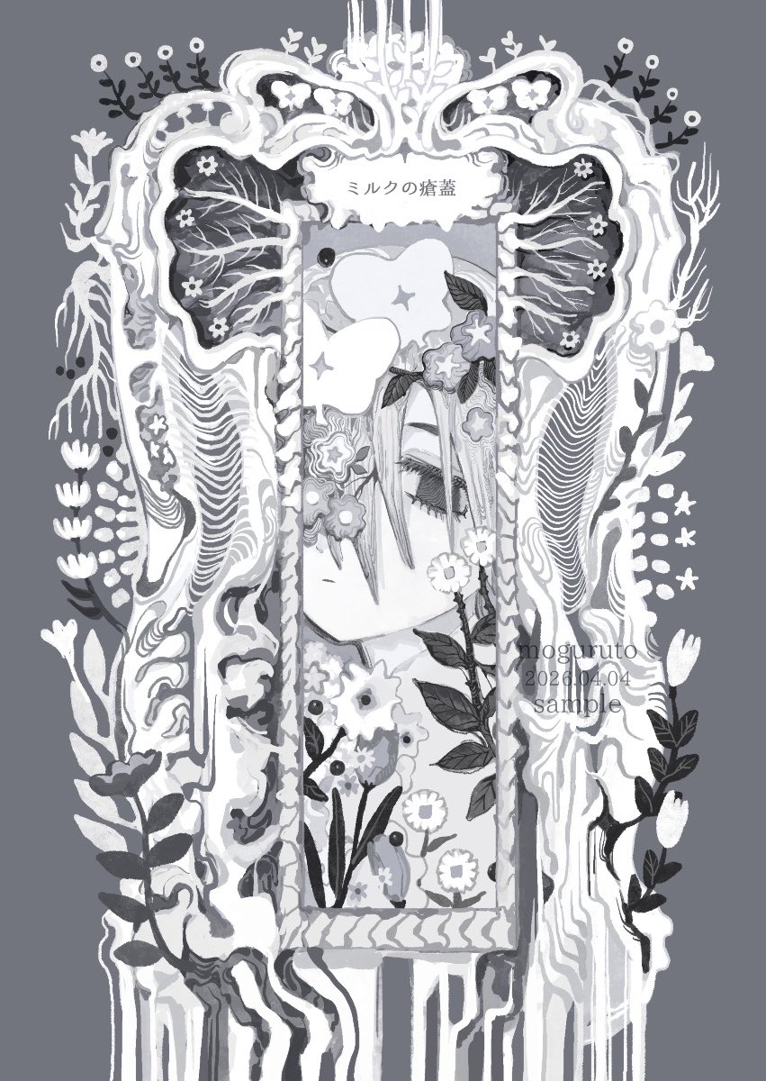 mogurutto tweet media