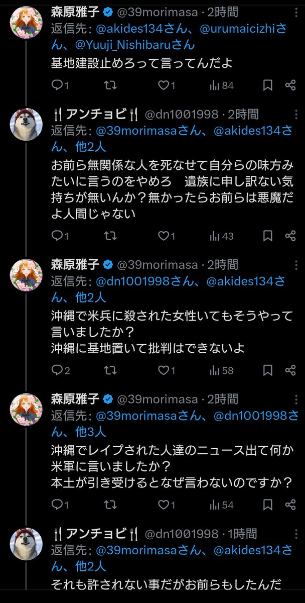 🍴アンチョビ🍴 tweet media