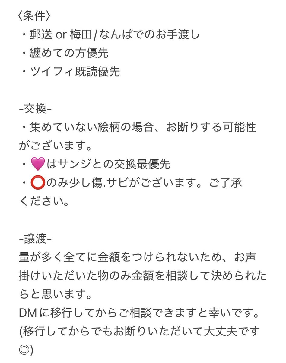 moon leaf@お取引 tweet media