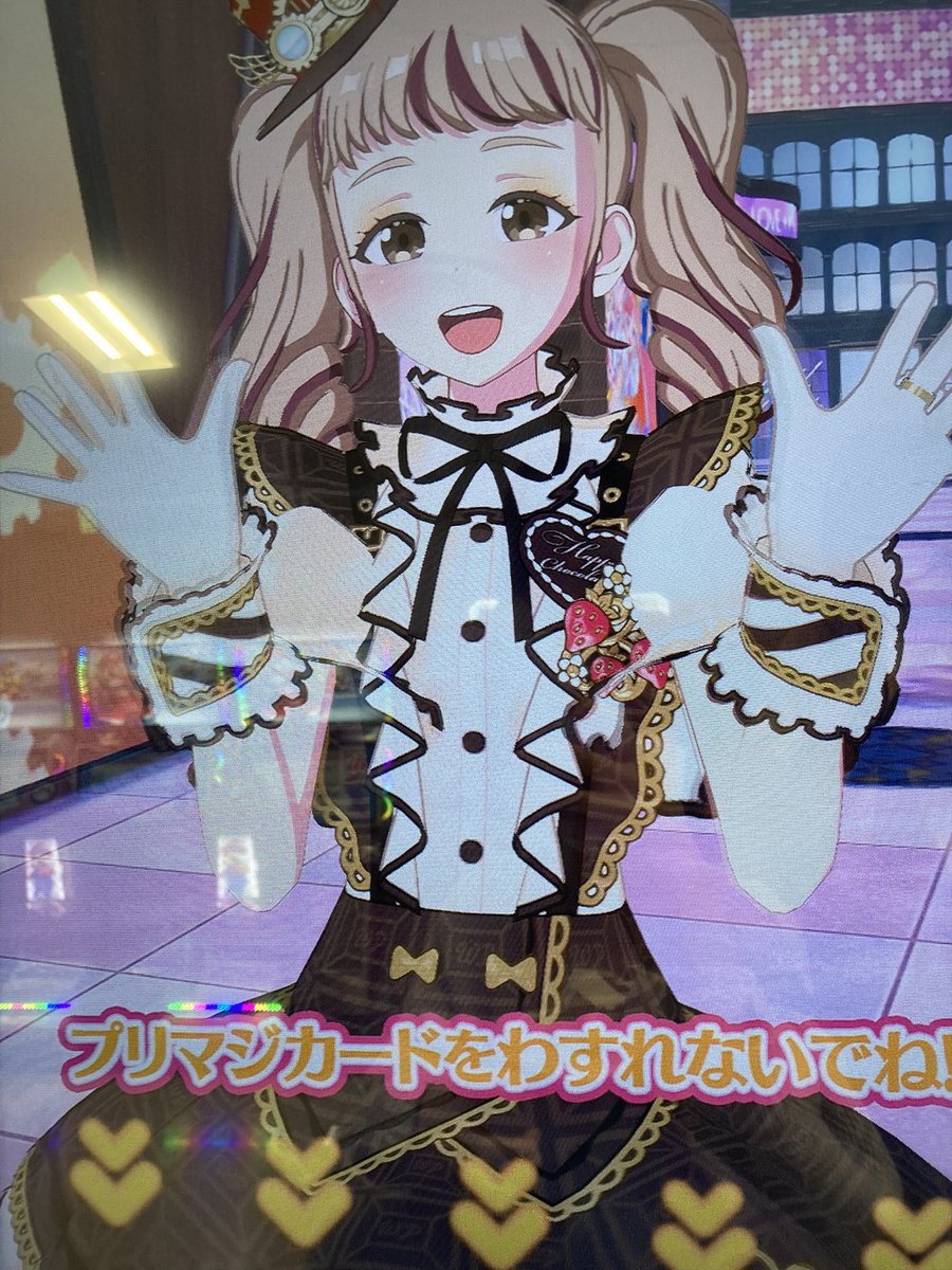 げす꒰⑅•ᴗ•⑅꒱ tweet media