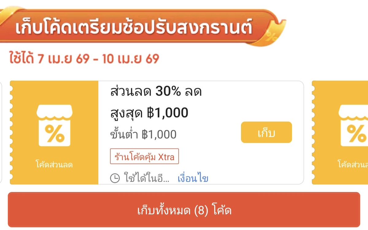 NN NANI นั่นนี่บอกโปร tweet media