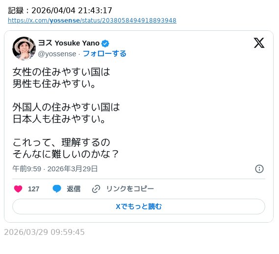 からさん tweet media