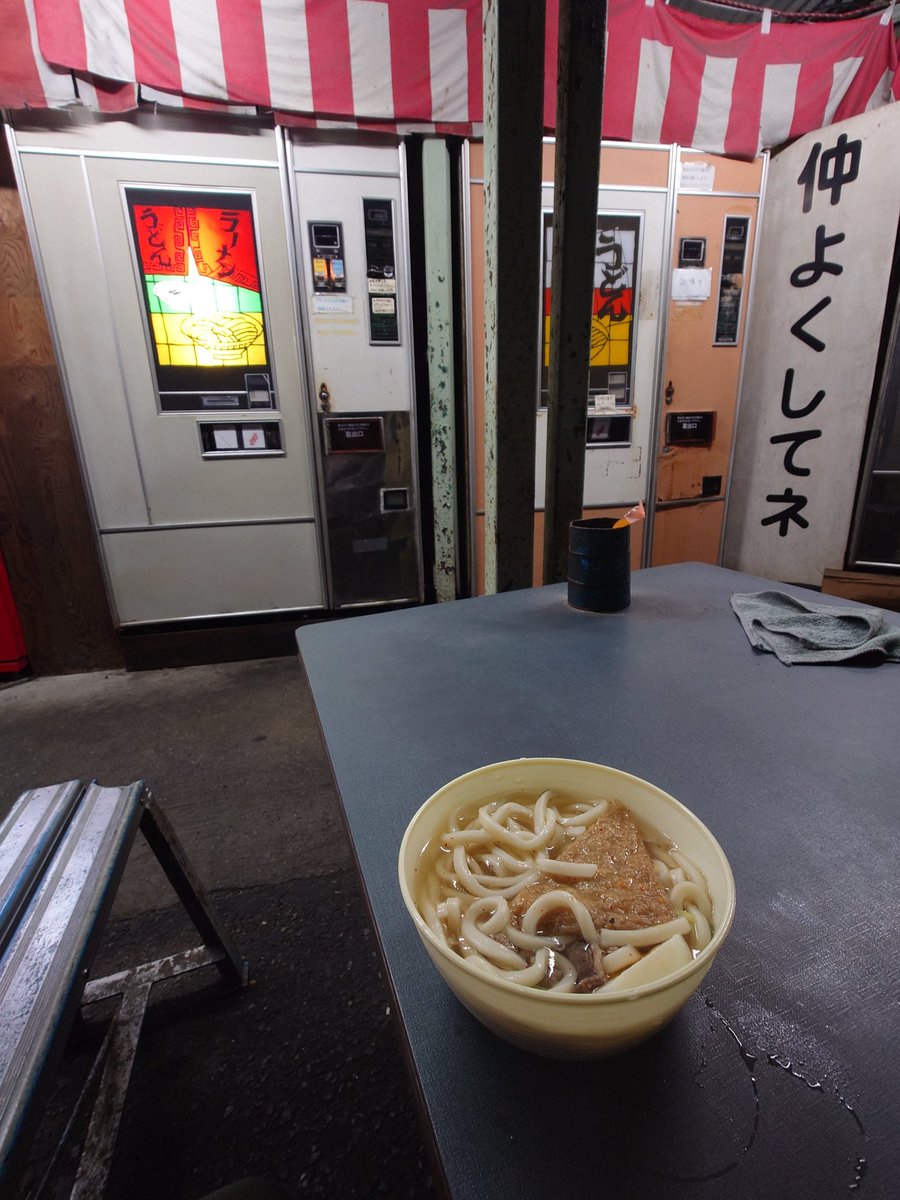 JE6XRO's tweet photo. 光ロールコールをやってるつもりで来たら光を通り抜け欽明路につきました https://t.co/qEV1GJHCEz