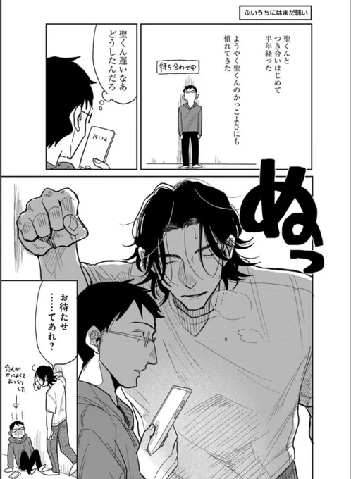 参考までに:"高い"というアド 